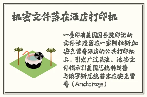 www.黑料社区