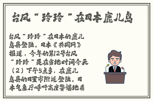 国产普通话精品A片