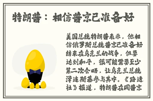 校霸坐在学霸的鸡上背单词视频