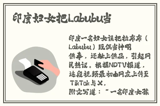 云缨救公孙离的漫画
